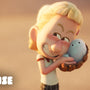 Win or Lose | S1E1: Coach’s Kid