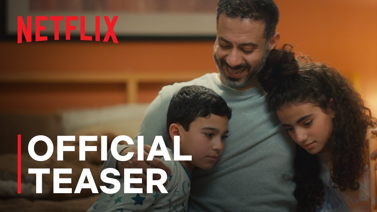 Catalog | Official Teaser