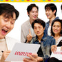 'Squid Game' Cast Tests How Well They Know Each Other