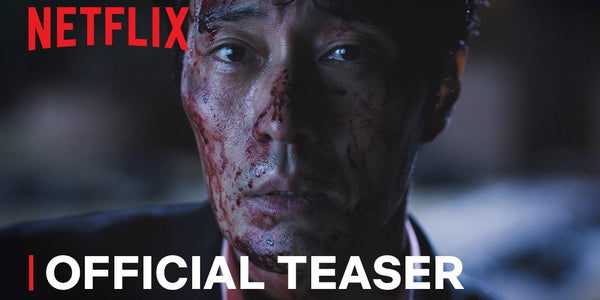 Mercy For None | Official Teaser