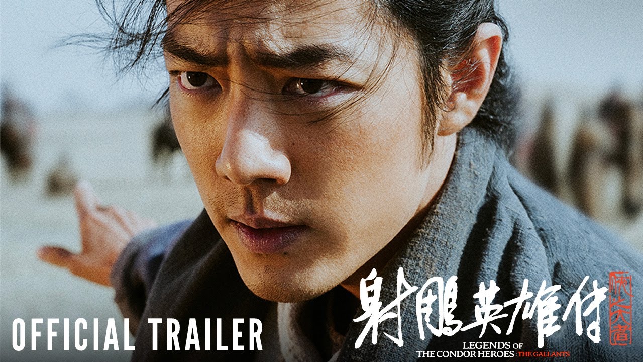 THE LEGENDS OF CONDOR HEROES: THE GALLANTS - Official Trailer